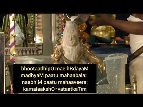 Thumbnail for ayyappa kavacham by nanduri srinivas garu