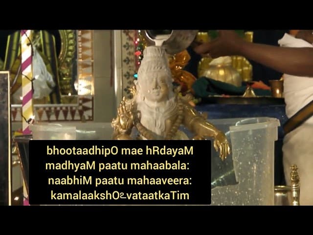 ayyappa kavacham by nanduri srinivas garu